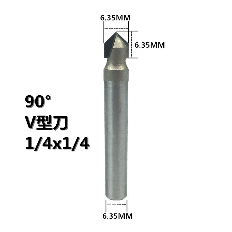 ll铝塑板折边刀90度V型刀木工圆底刀铣刀修边机刀头开槽集成墙雕
