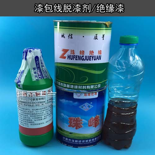 kt漆包线绝缘漆1038快固化绝缘漆快干漆快干型绝缘漆油电机漆