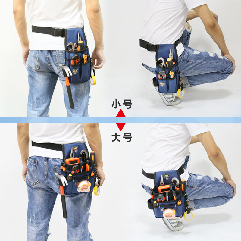 电工专用工具包便携腰挎小包多功能维修工具腰包木工钉子腰包袋