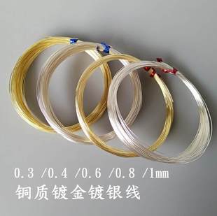 DIY�@��僱�ɫ��0.3-1.0mm���S�~�z��y��181�h���~�����