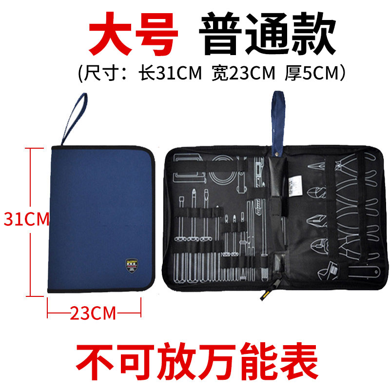 Kit de herramientas eléctricas rápido pequeño portátil lienzo multifuncional mantenimiento portátil bolsa de almacenamiento de herramientas de red doméstica