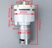 微型真空泵抽气12v  24V负压 直流充气泵 自吸泵 屏幕分离泵逸之