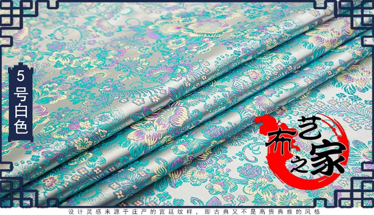 Cloth, silk cheongsam, brocade, Chinese style