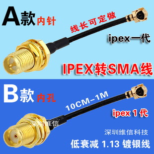 ipex�DSMA�D�Ӿ�WIFI/GSM/3G/GPS���ßo���W��ģ�K�쾀�B�Ӿ�