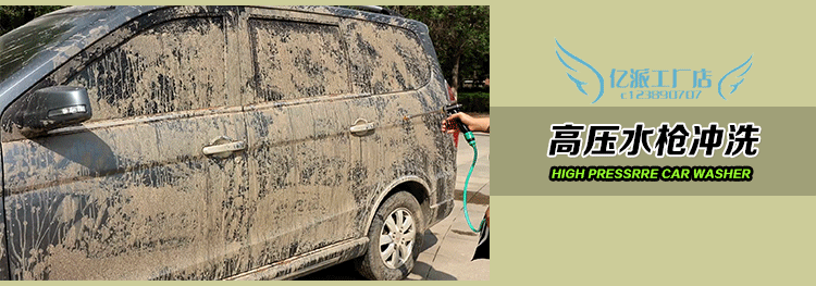 Car Washer Lithium Battery High Pressure Water Gun Portable Cordless