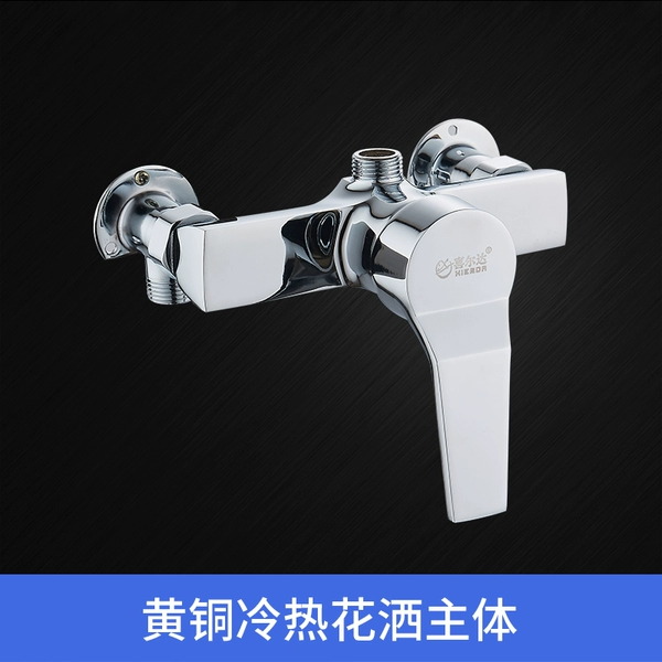 Exposed shower single faucet
