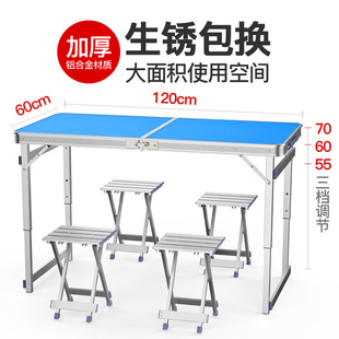 Folding Table Night Market Stall Outdoor Foldableing Table Household Foldableing Dining Table and Chairs Portable Stall Floor Push Pony Small