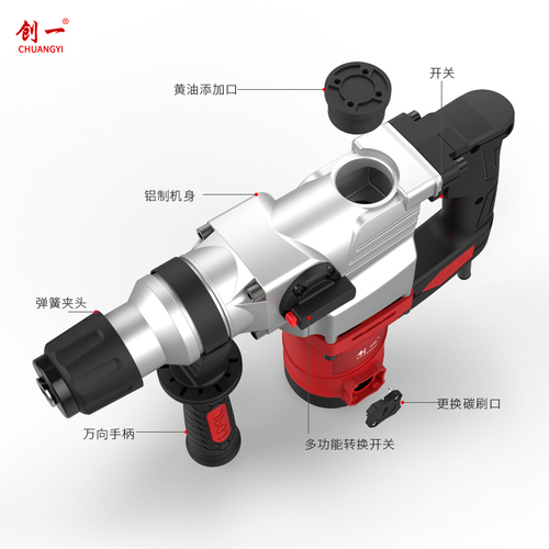 Chuangyi electric hammer and pickaxe dual-purpose concrete household multi-functional industrial-grade high-power impact drill three-purpose electric drill