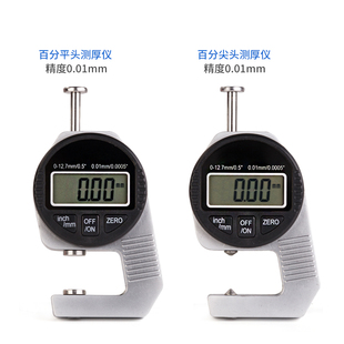 ✅ Digital Display Percentage Thickness Gauge Leather Watch Thickness Gauge Steel Plate Fabric Sheet Tip Flat Head 0-12.7