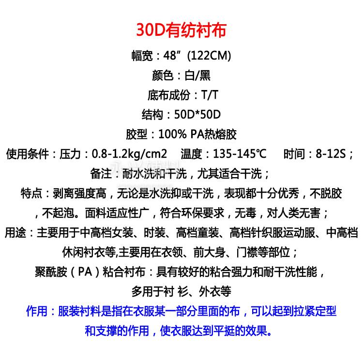 混纺坯布