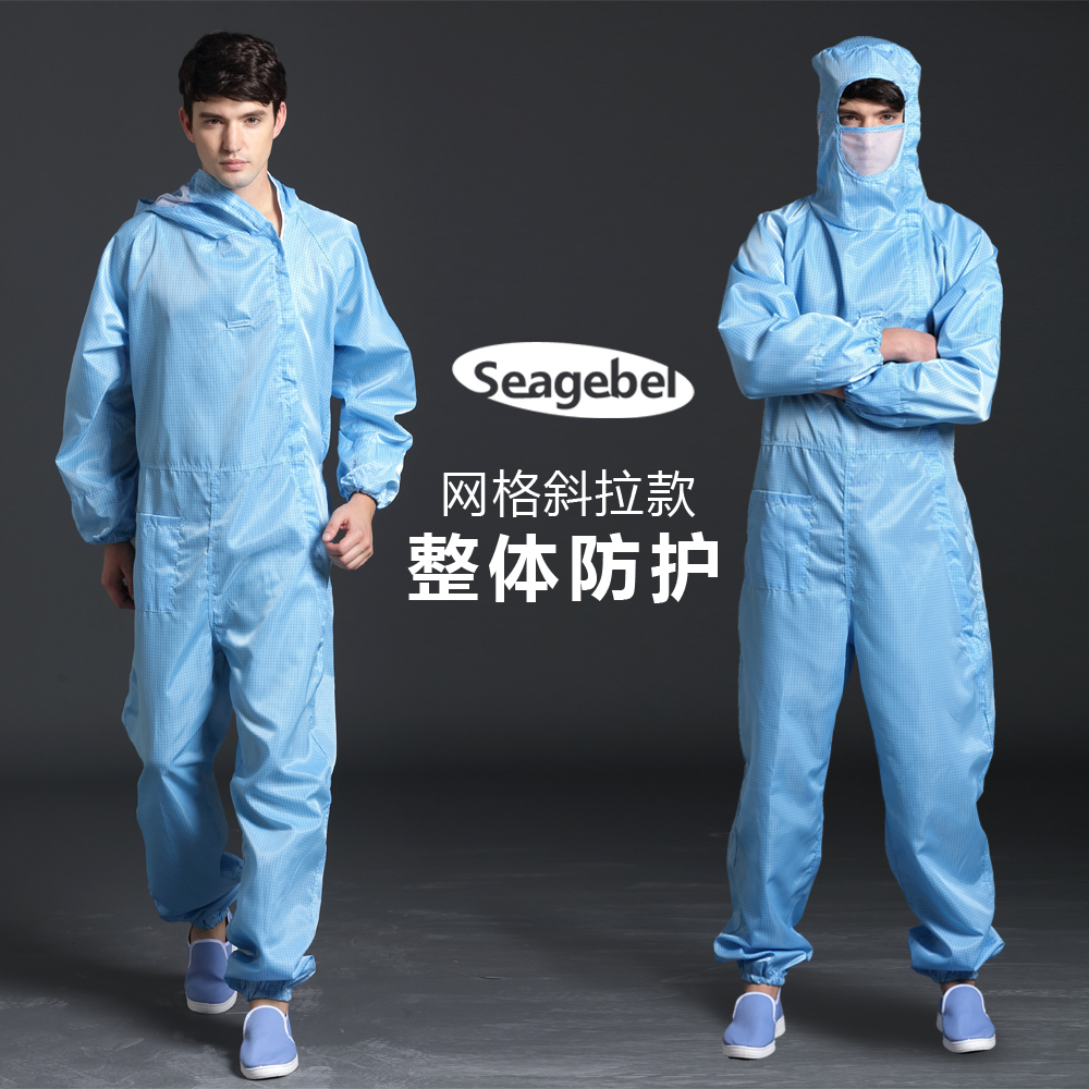 网格百级洁净服全身连体防静电服防尘服防护服防尘工作服无尘服