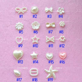 H6YUABS珍珠贴片 装饰材料 diy发饰材料热卖手工头饰发夹发绳饰品