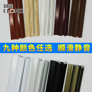 Ql@5N Lightweight Wardrobe Sliding Door Track Double Door Slide Load-Bearing Slide Mountain-Shaped Groove Slide Rail Closet Door Single Groove