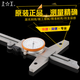 J8 Depth Ruler Depth Vernier Caliper Stainless Steel with Table 0m20m Depth Caliper Digital Display G3