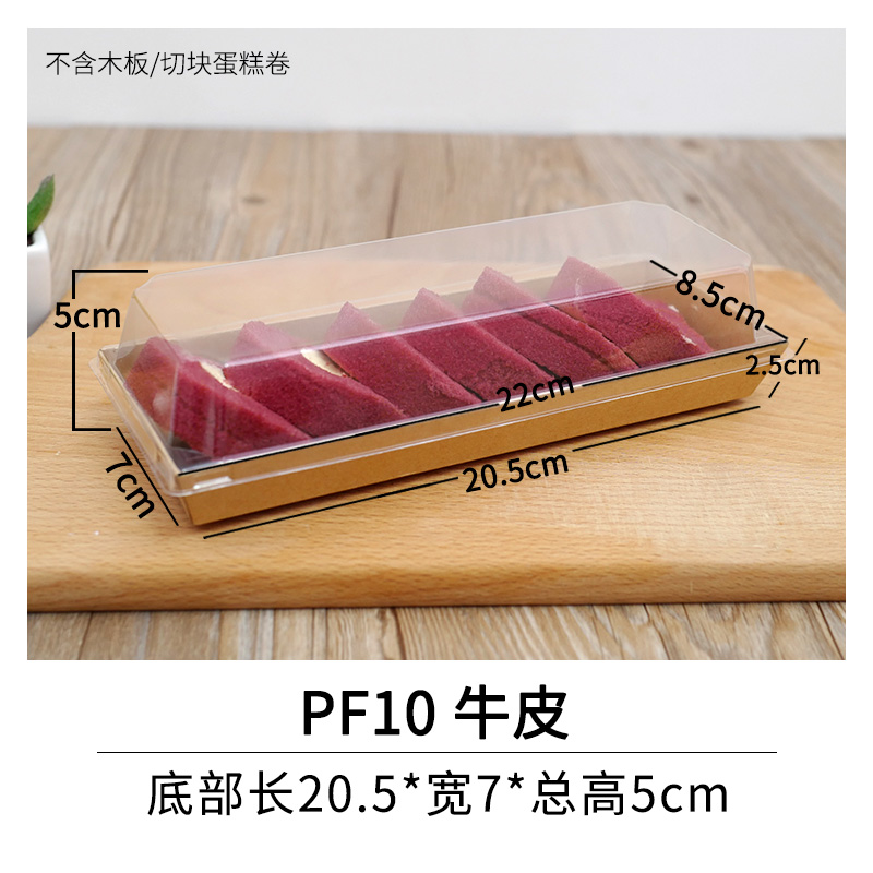 Caja de papel de plástico cuadrada de Kwai Le Caja de sándwich de papel Caja de polvo de pastel de punto oeste Caja de embalaje Puff Caja de embalaje sucia