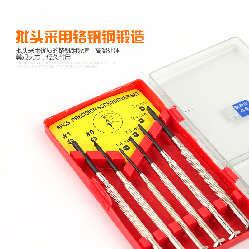 Santez reloj de precisión lote ST - 1200 conjunto de destornillador de tornillo conjunto de destornillador de cruz