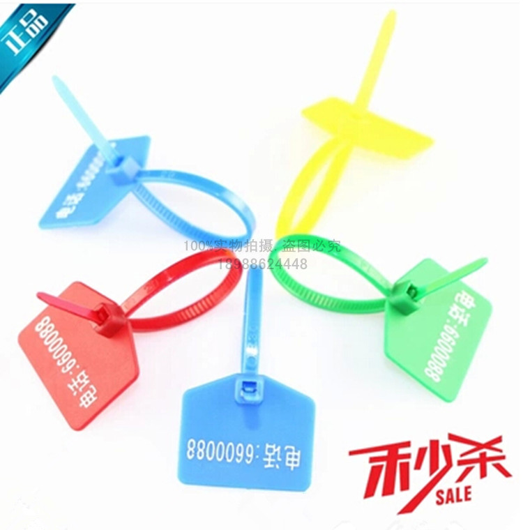 尼龙标签 网络线标识 标记 理线标牌扎带 吊牌 塑料封条 120