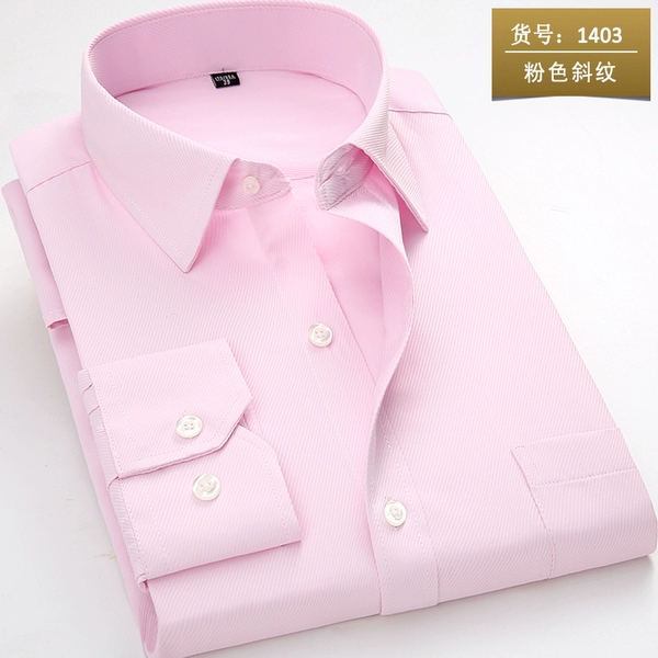 ↤↤↤Light pink twill 1403↦↦↦↦↦↦