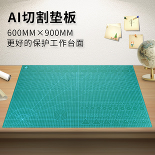 ✅垫板a1大号切割垫板60X90CM手工美工工作台广告绘画模型制