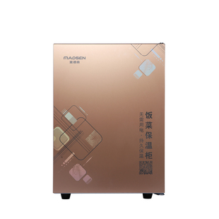J8 Food Insulation Board Insulation Cabinet Electric Insulation Food Meal Box Insulation Box Warm Household Vegetable Treasure Not Wheat G3