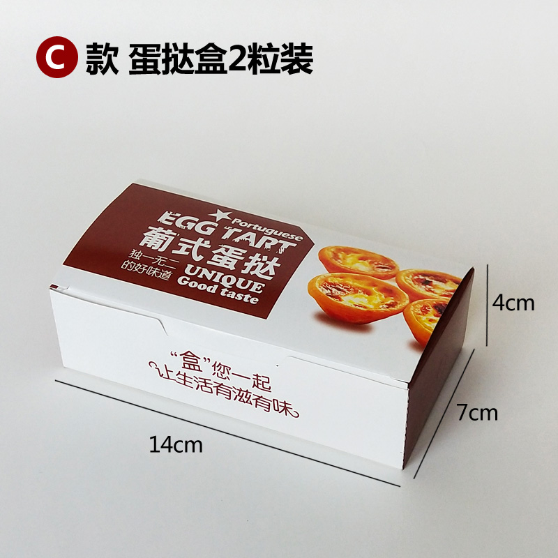 Hamburguesa sin plegables, caja de embalaje de papas fritas, pollo, arroz, pollo, ala de pollo, caja de barco para llevar, bocadillos, platillos, bolsas de papel a prueba de aceite comerciales