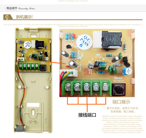 老式5线家用通用门禁可对讲通话楼宇防盗门铃对讲室内机开锁电话