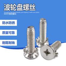 ͨ��ȫ�Ԅ�ϴ�C��݆�D�P����ˮ�~�ױP�ܱP�ݽz6mm/ 8mm�ݽz���