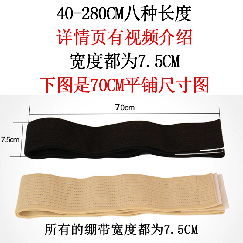 Belt, elastic bandage for gym for training, knee pads, wristband
