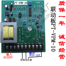 ӰPT-VPM -10VBӰDCѺC늾|ͬ·