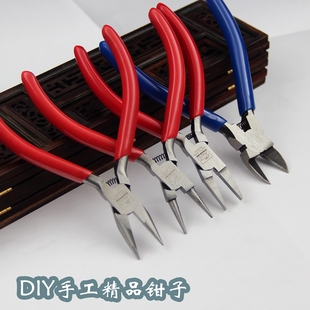 Winding handmade DIY production boutique round nose pliers mini pointed nose pliers special jewelry hand tools