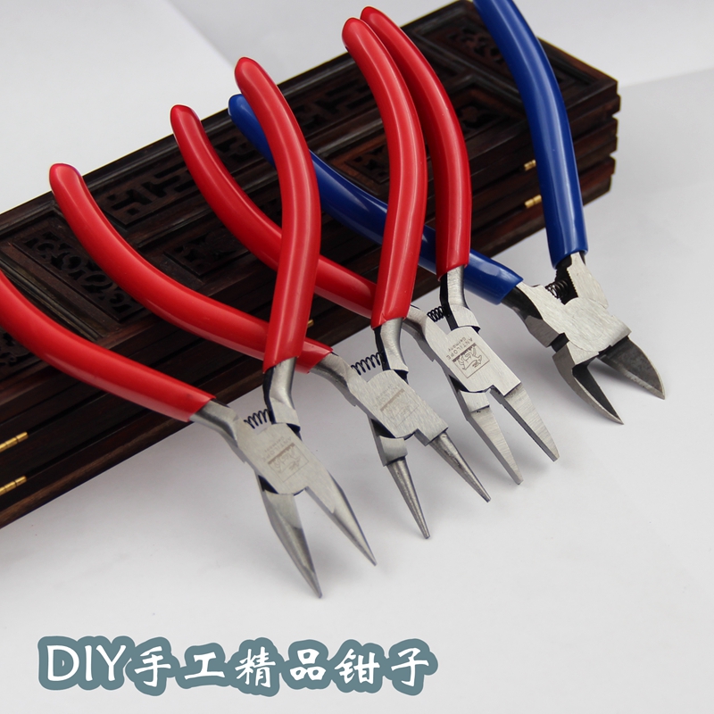 绕线手工DIY制作圆嘴钳迷你型尖嘴钳首饰手工工具高碳钢