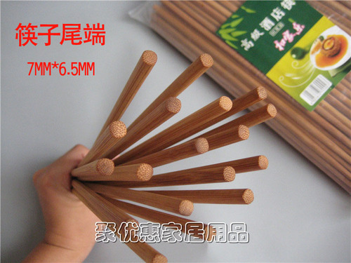 58C1 [Special offer 50 pairs] 30cm longer restaurant restaurant canteen hot pot chopsticks bamboo chopsticks hotel chopsticks