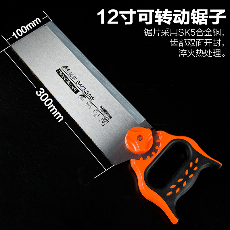 LL 목공 클립 다시 보았다 MITER 톱 캐비닛 45 도 손으로 절단 각도 45 ℃ 도구 다기능 멀티 앵글 톱 박스