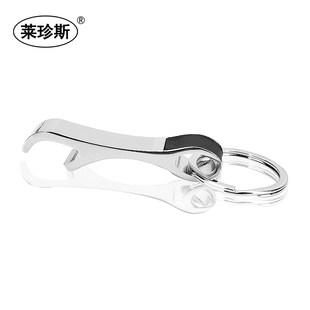 Keychain Beer Bottle Opener Creative Simple Keychain Keychain Beer Opener Men's Waist Hanging Wine Bottle Opener