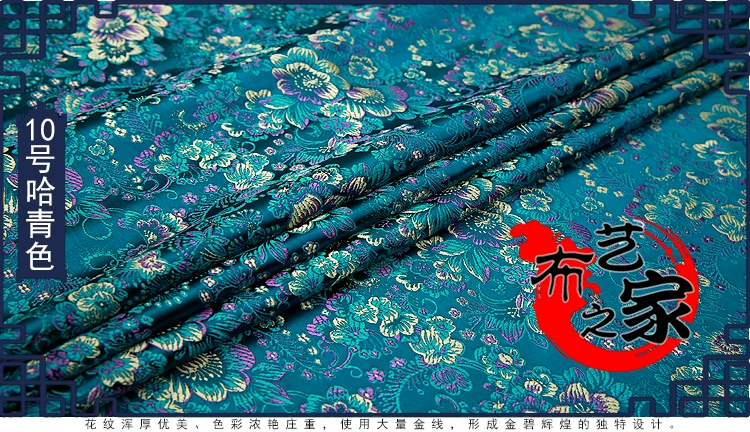 Cloth, silk cheongsam, brocade, Chinese style