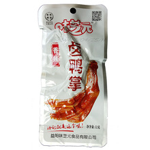 卤鸭掌32g*40包湖南产香辣鸭爪休闲麻辣小吃鸭脚掌小零食批发
