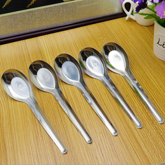 Long-handled stainless steel flat spoon, serving spoon, small spoon, rice spoon, soup spoon, household utensils, student, children, adult metal tableware