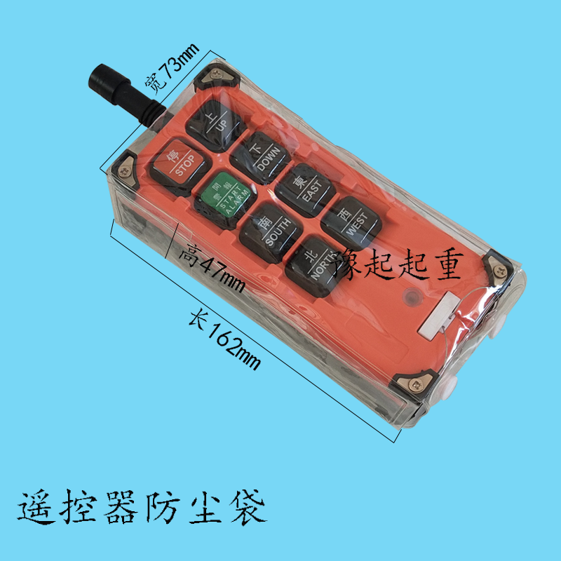 Grúa, grúa, grúa, polipasto eléctrico industrial, control remoto inalámbrico, bolsa de polvo, manija, funda protectora, funda de cuero