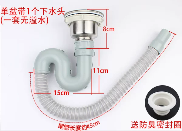 A single basin with a sewers (sending odor -proof plugs)