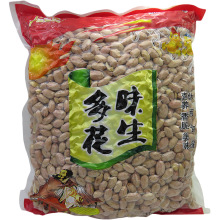 花生米 熟 五香味烤奶油蒜香下酒菜零食小吃5斤装真空小包装散装