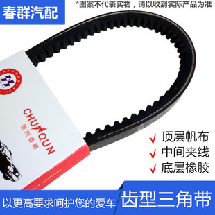 Car air conditioning belt A belt 13 width 17-500/510/520/530/540-590 triangle belt generator