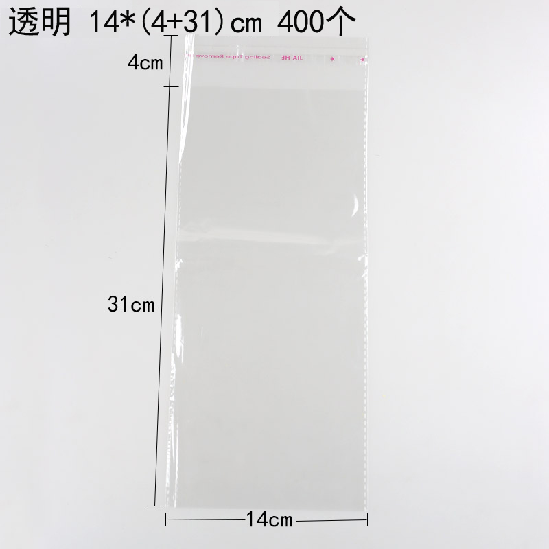 Huaxin Tiancheng bolsa autoadhesiva, bolsa de pan transparente en blanco, bolsas de bocadillos transparentes, bolsas de frutas y frutas, embalaje de horneado