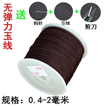 �����ִ������K��ʾ�72̖�񾀵����t�K�����K���������������K