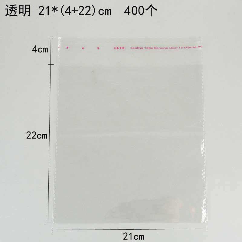 Huaxin Tiancheng bolsa autoadhesiva, bolsa de pan transparente en blanco, bolsas de bocadillos transparentes, bolsas de frutas y frutas, embalaje de horneado