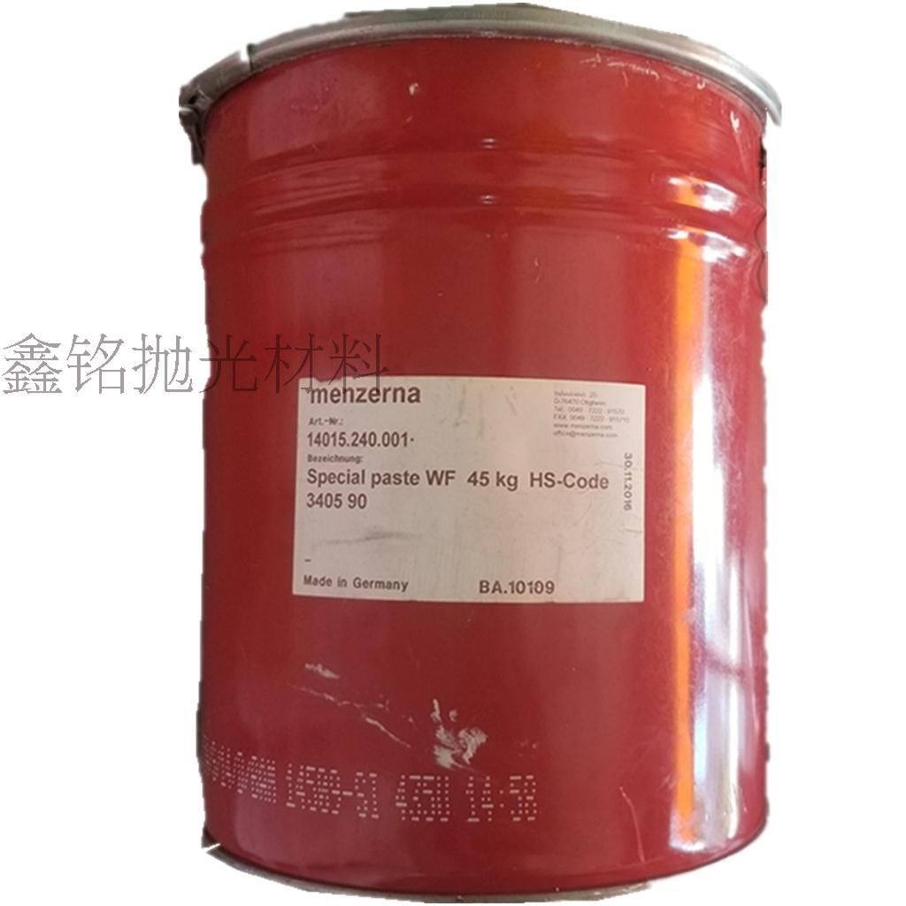 Acrylic Resin Mirror Polishing Paste, Mirror Wax, Coarse Wax, Liquid Wax, Glossy White Wax