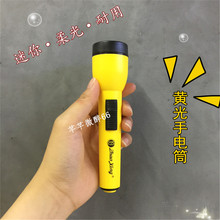 5号电池黄光手电筒迷你便携耐用家用白光手电筒老式塑料手黄之新