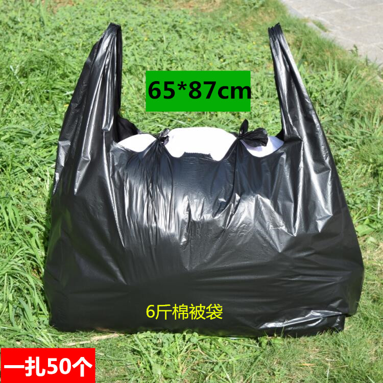 大号黑色塑料袋手提背心袋特大加厚方便袋子一次性服装打包袋搬家