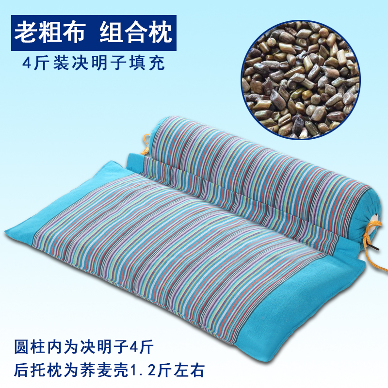 ✅PH2Y决明子颈椎枕头颈椎枕头荞麦劲椎睡眠枕成人圆柱|undefined