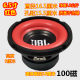 Free Shipping 6.5 Inch 8 Inch 10 Inch 12 Inch Bass Speaker Overweight Subwoofer Speaker Subwoofer
