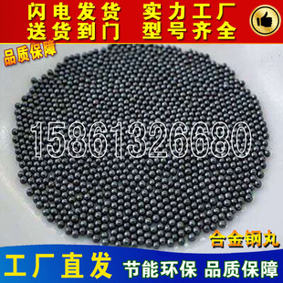 Alloy Steel 280 National Standard Polishing Machine 230 Steel Cast Steel Sand 1.5 Cut 390 Iron Parts Sandblasting and Rust Removal Manufacturer
